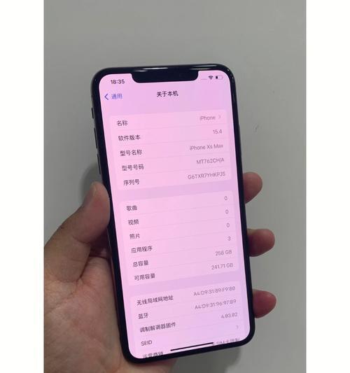 xsmax苹果手机拍照怎么调小？调整设置的方法是什么？