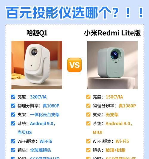 投影仪画面颠倒的调整方法是什么？