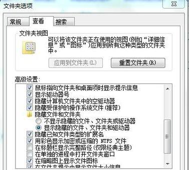 联想笔记本隐形文件夹如何打开？隐藏文件夹恢复方法是什么？