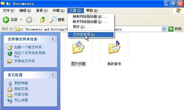 联想笔记本隐形文件夹如何打开？隐藏文件夹恢复方法是什么？