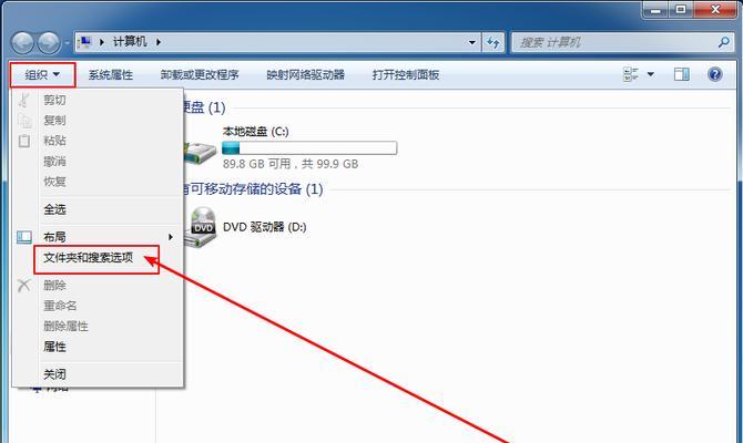联想笔记本隐形文件夹如何打开？隐藏文件夹恢复方法是什么？