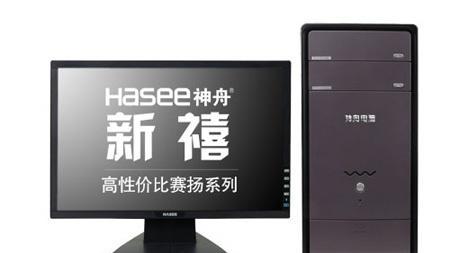 神舟电脑台式机组装配置如何？性能表现如何？