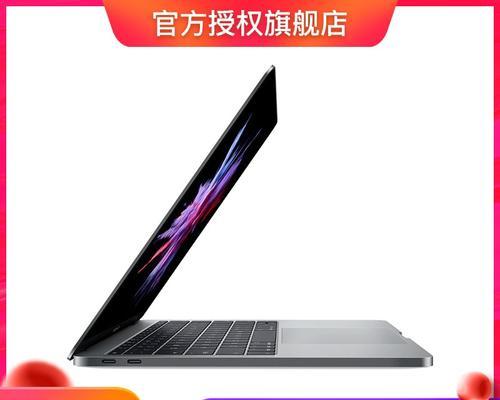 苹果笔记本电脑128GB存储版价格是多少？购买建议是什么？