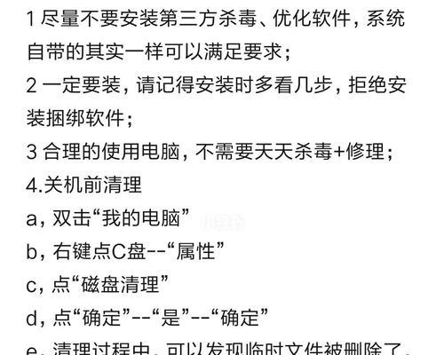 电脑检测内存慢是什么原因？