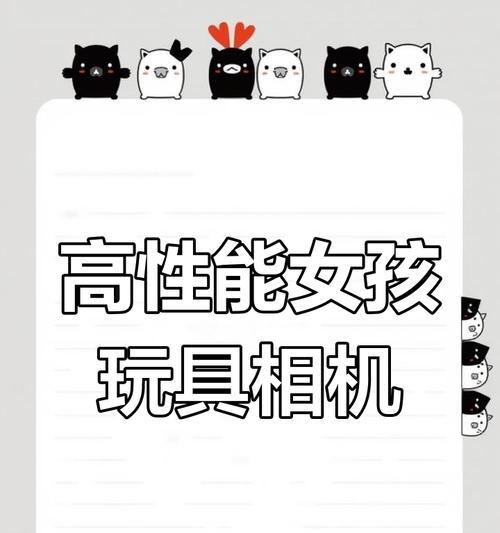 库洛米钥匙相机手机拍照方法是什么？