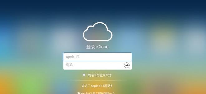 苹果笔记本如何防止企业锁屏？有无解决方案？