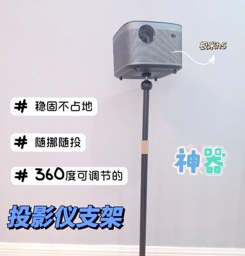 投影仪支架安装需要哪种膨胀螺栓？