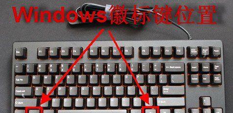微软笔记本电脑键盘背景灯怎么开？步骤是什么？