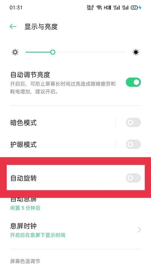 OP手机夜间拍照如何获得足够光线？有哪些技巧？
