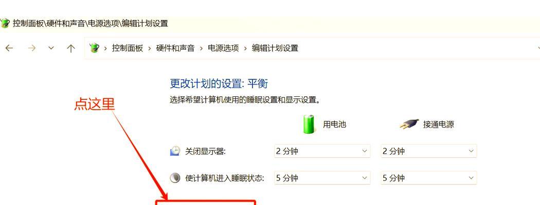 电脑过热导致黑屏怎么处理？电脑散热不良的解决方法是什么？