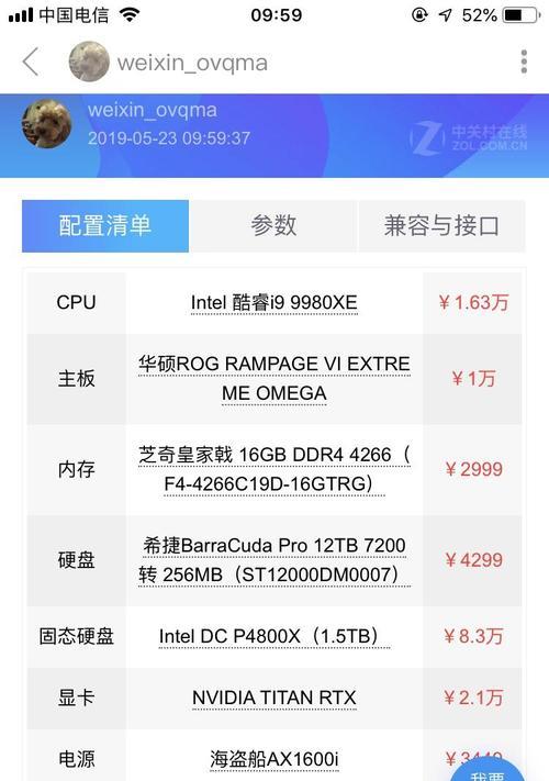 闲鱼购买笔记本电脑有哪些注意事项？