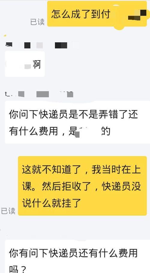 闲鱼购买笔记本电脑有哪些注意事项？