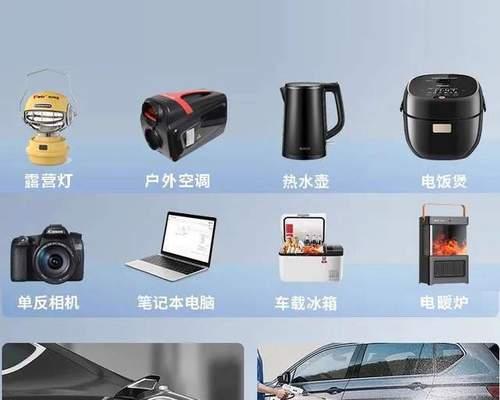 投影仪逆变器功能是什么？