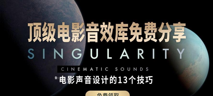 如何关闭电脑看电影时的声音？看电影时声音关闭方法是什么？
