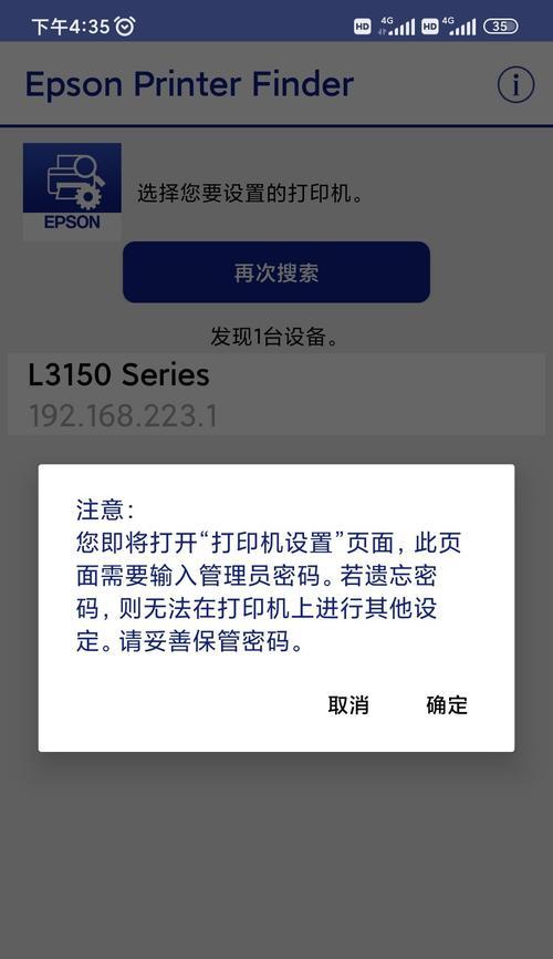 全屏键盘膜更换步骤是什么？