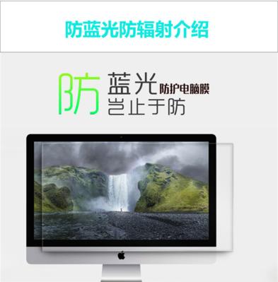全屏键盘膜更换步骤是什么？