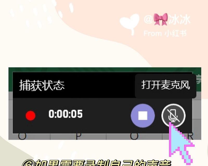 直播时电脑连接无声音是什么原因？如何解决？