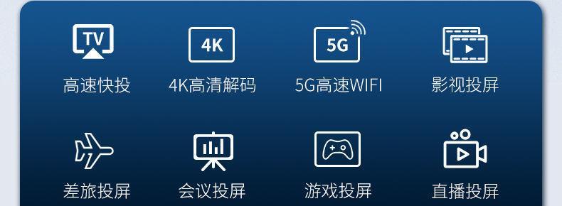苹果设备无线连接投影仪的方法？