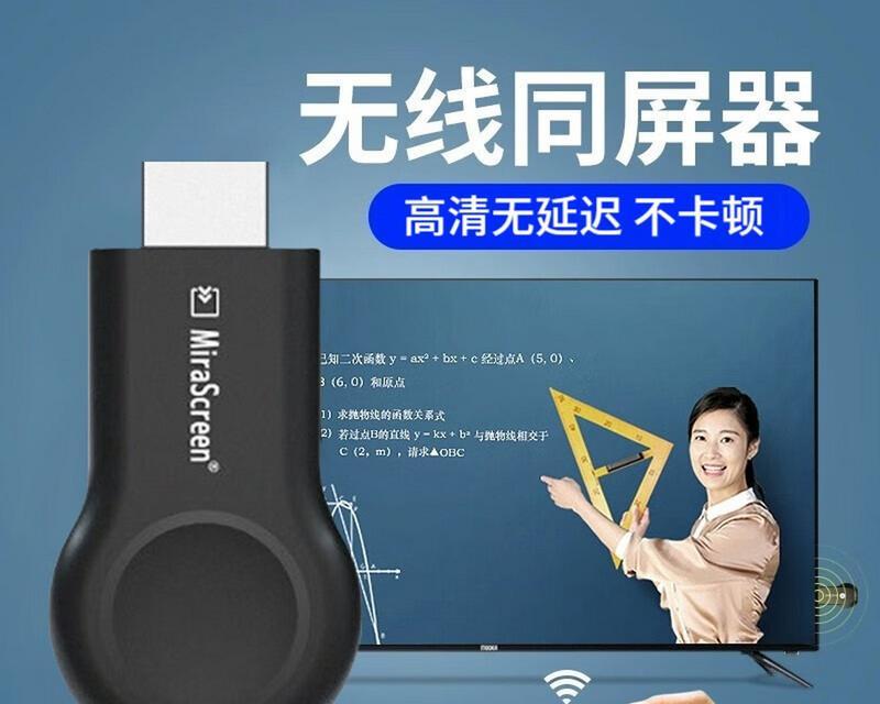 苹果设备无线连接投影仪的方法？