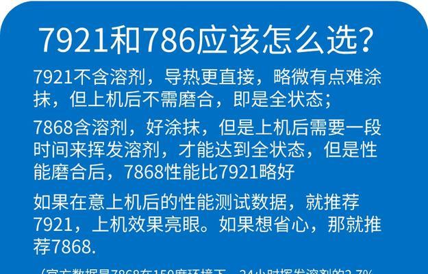 信越笔记本电脑性能如何？是否值得购买？