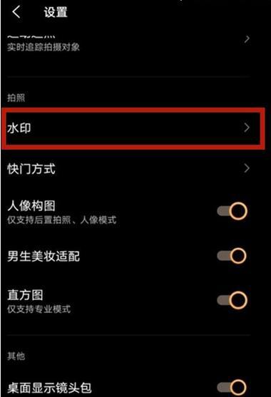 S9手机独立拍照功能？如何开启和设置？