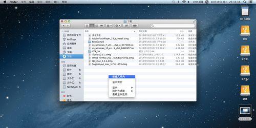 苹果笔记本新建文档步骤是什么？遇到问题如何处理？