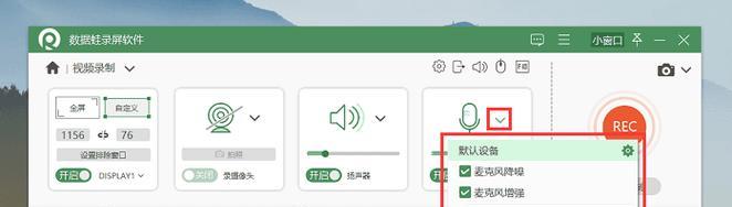 录屏时没有视频只有声音怎么解决？