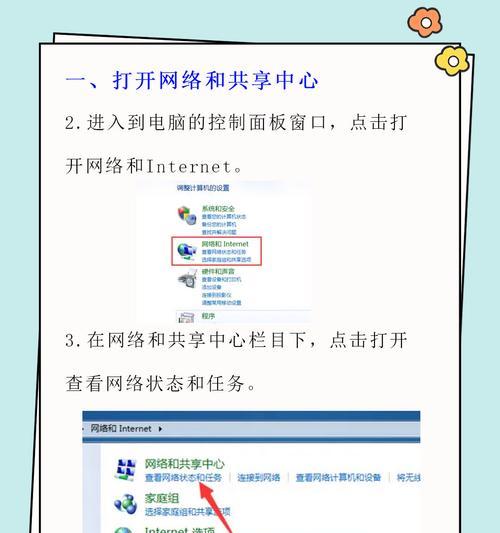 不在电脑旁如何查询配置？远程查看方法是什么？