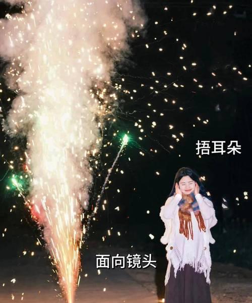 烟花下如何用手机拍好人像？拍照技巧和设置有哪些？