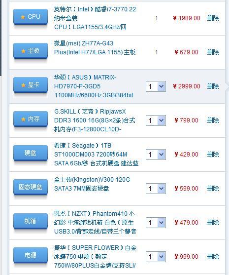 电脑跑帧如何查看配置？性能评估方法是什么？