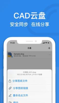 手机拍照后如何进行画图编辑？