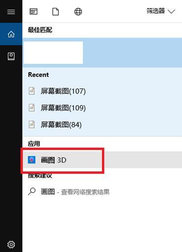 手机拍照后如何进行画图编辑？