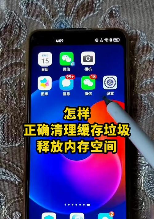 电脑缓存占用内存吗？如何清理缓存释放空间？