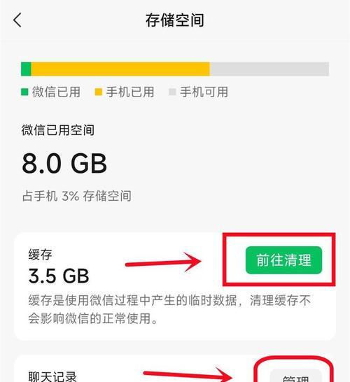 电脑缓存占用内存吗？如何清理缓存释放空间？