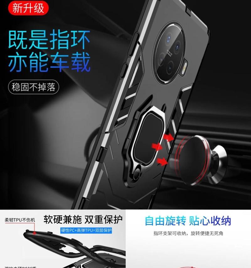 魔术手支架如何配合手机拍照？有哪些技巧？