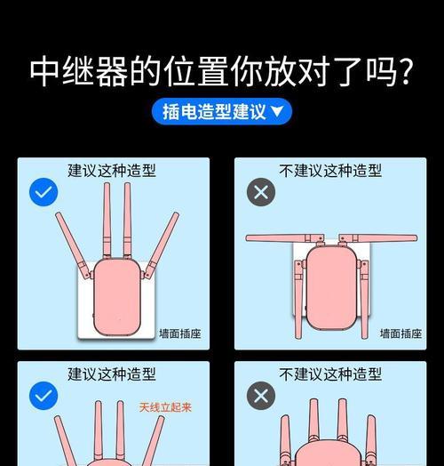 电脑如何设置wifi和信号放大器？