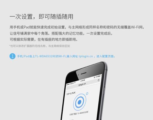 电脑如何设置wifi和信号放大器？