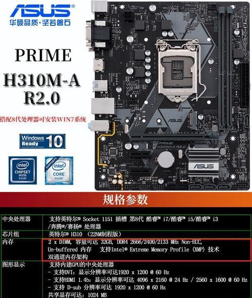 电脑主板配置查看方法是什么？
