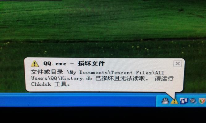 电脑关机时出现天窗提示是什么原因？