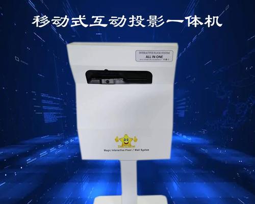 全息投影仪需要哪些软件支持？全息投影仪的软件需求是什么？