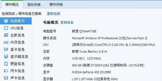 大型软件推荐电脑配置怎么设置？需要哪些高性能硬件？