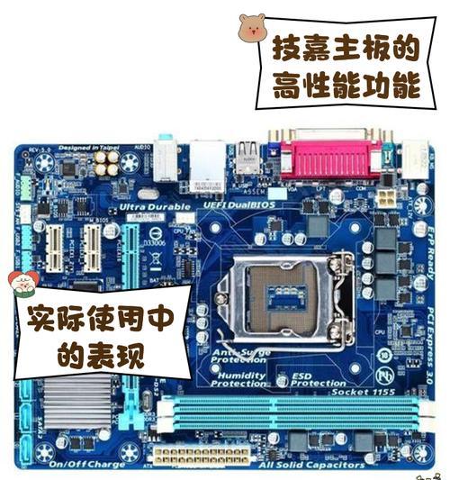技嘉电脑开机转圈后黑屏如何解决？