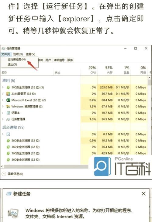 技嘉电脑开机转圈后黑屏如何解决？