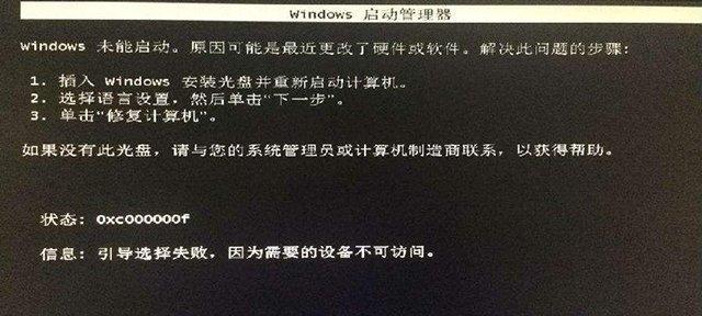 电脑开机内存条响声大怎么处理？响声原因是什么？