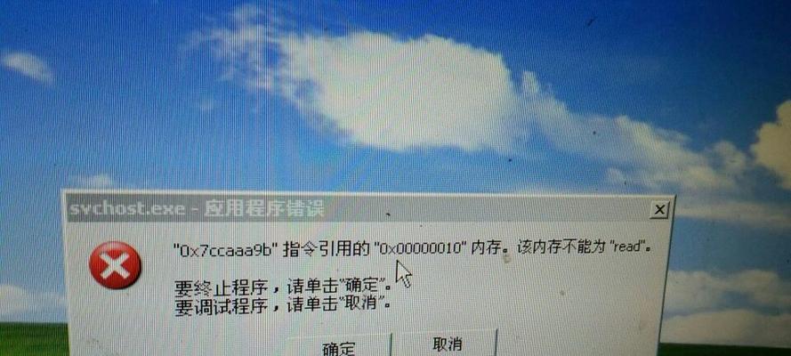 电脑开机内存条响声大怎么处理？响声原因是什么？