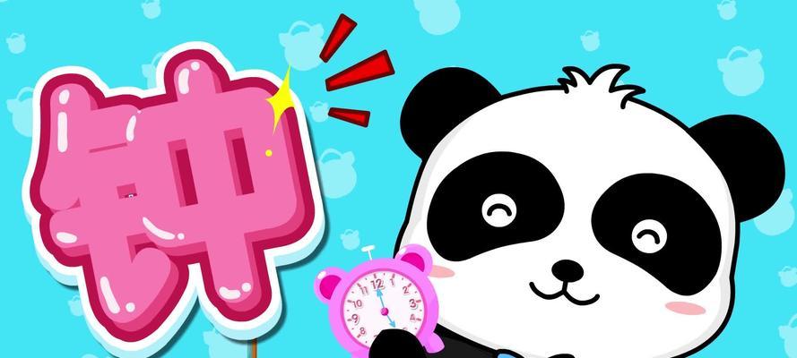 宝宝巴士笔记本电脑的含义是什么？