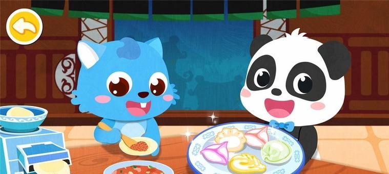 宝宝巴士笔记本电脑的含义是什么？