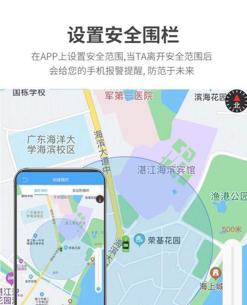 手机拍照神器跟踪功能如何开启？