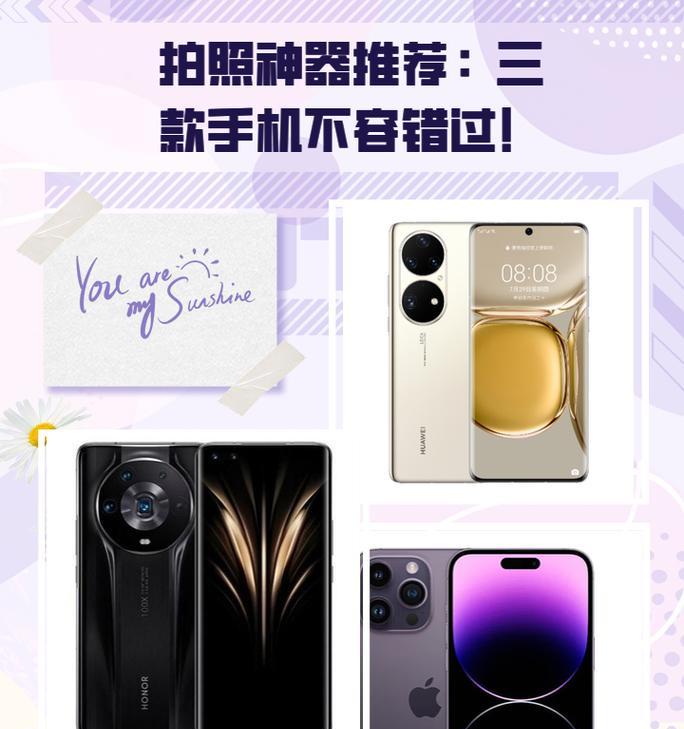 手机拍照神器跟踪功能如何开启？
