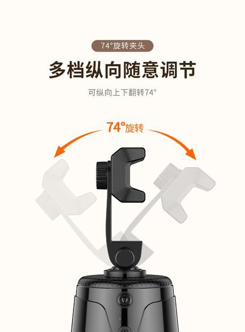 手机拍照神器跟踪功能如何开启？